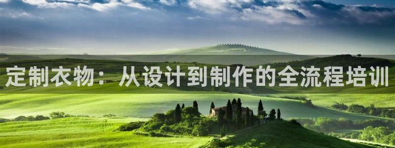 开丰娱乐主管家去判官333OO