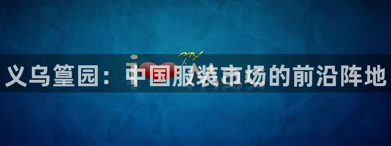 开丰娱乐联系q徽22212