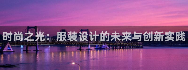 开丰娱乐平台地址在哪里