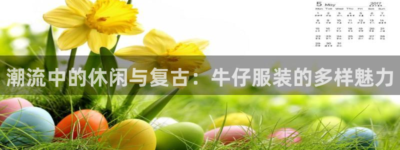 开丰娱乐靠谱吗