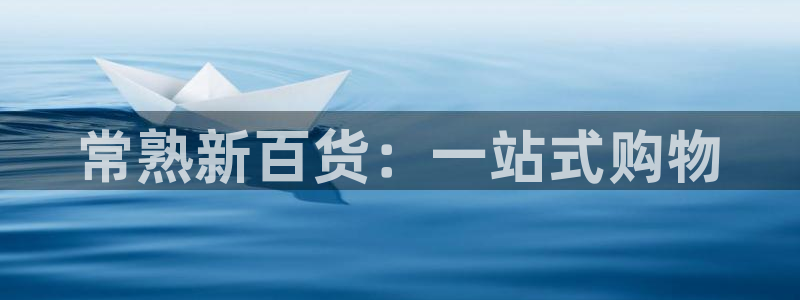 开丰娱乐下载安装