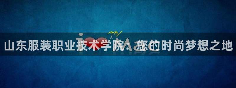 开丰娱乐登入地址