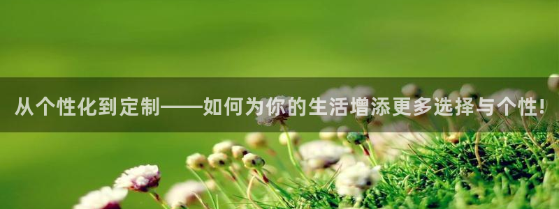 开丰娱乐网站官网下载