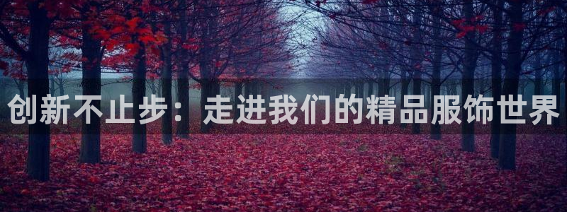 开丰娱乐天7O667