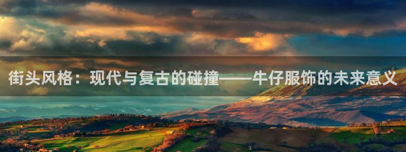 开丰娱乐天富娱乐