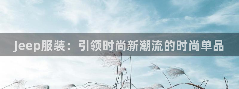 开丰娱乐万六七五一38