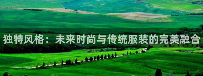 开丰娱乐主管家去判官333OO