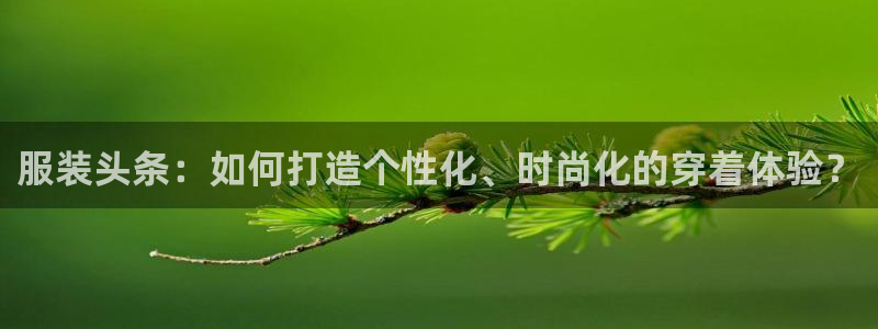 开丰娱乐联系q徽22212