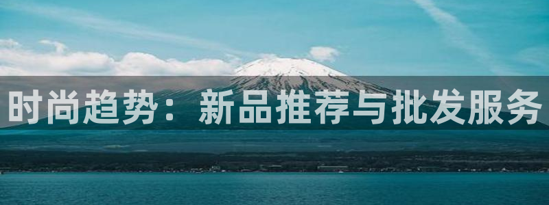 开丰娱乐联系q徽22212