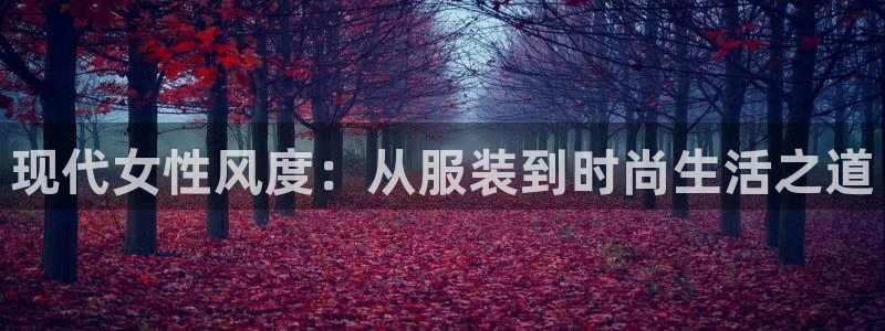 开丰娱乐登入地址在哪