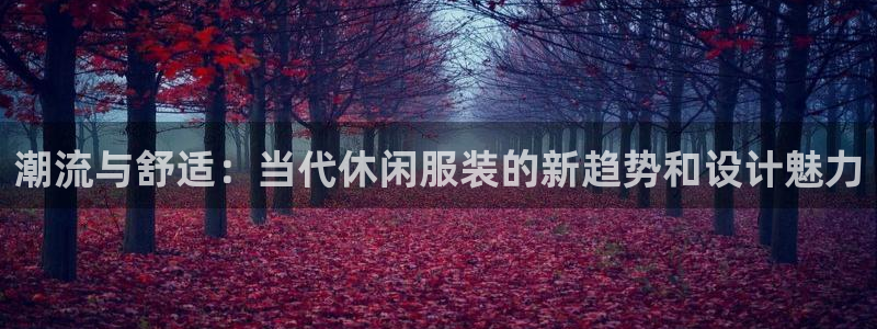 开丰娱乐登入地址是什么