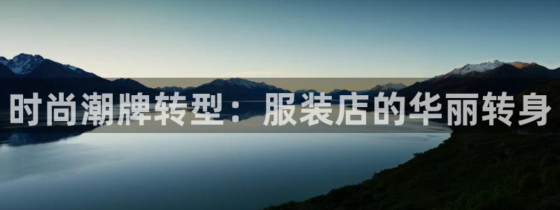 开丰娱乐官网平台电话