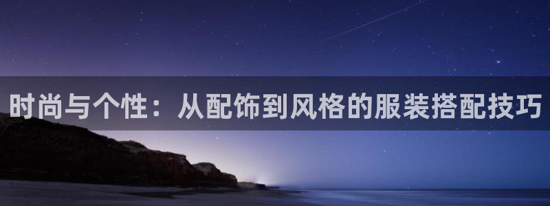 开丰娱乐官网平台网址