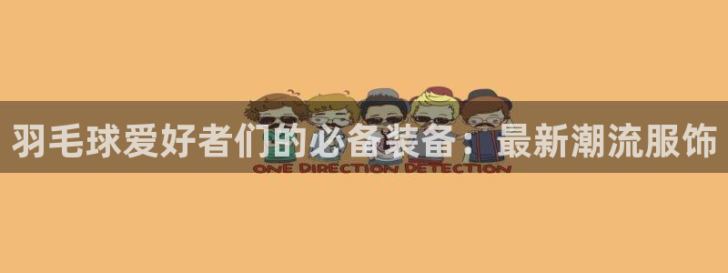 开丰娱乐更多平台