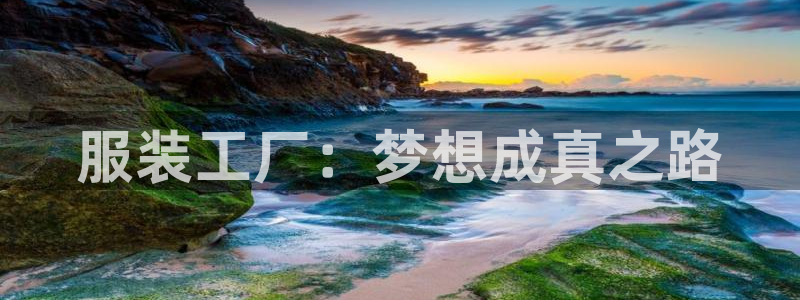 开丰娱乐主管家去判官333OO